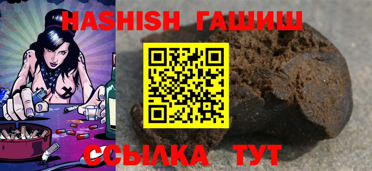 Гашиш индика сатива Каменск-Шахтинский