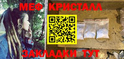 каннабис Краснокаменск