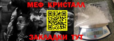 стаф Краснодар