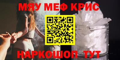стаф Краснодар