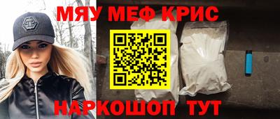 стаф Краснодар
