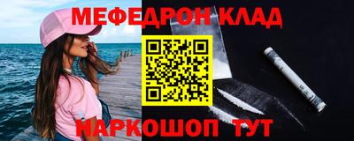 индика Краснознаменск
