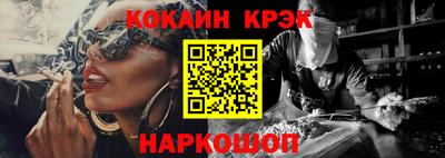 индика Краснознаменск