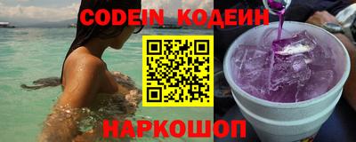 стаф Краснодар