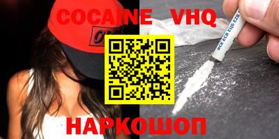 стаф Краснодар