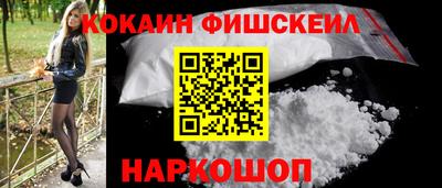 каннабис Краснокаменск