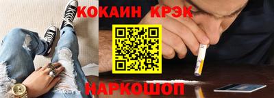 каннабис Краснокаменск