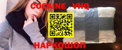 стаф Краснодар