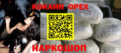 каннабис Краснокаменск