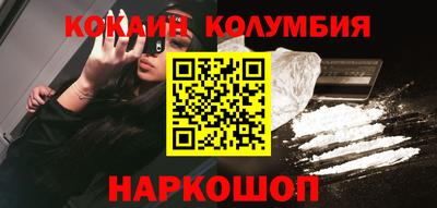 индика Краснознаменск