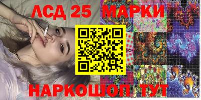 индика Краснознаменск
