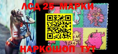 каннабис Краснокаменск