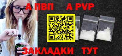 стаф Краснодар