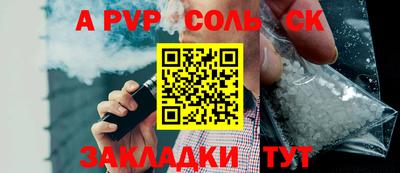 индика Краснознаменск