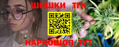 каннабис Краснокаменск