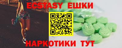 стаф Краснодар