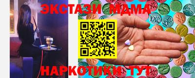 стаф Краснодар
