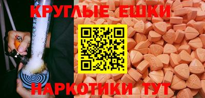 индика Краснознаменск