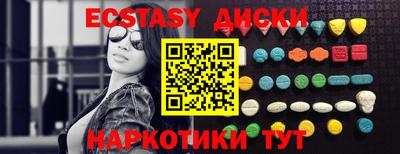 каннабис Краснокаменск