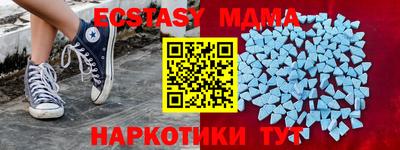 индика Краснознаменск
