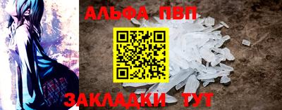 стаф Краснодар