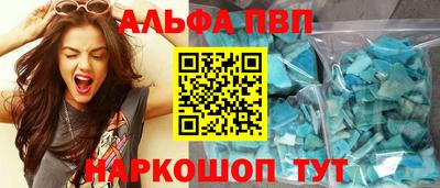 индика Краснознаменск
