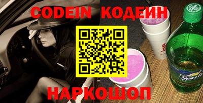 каннабис Краснокаменск