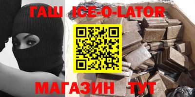 каннабис Краснокаменск