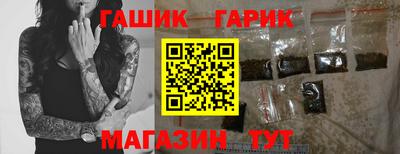 каннабис Краснокаменск