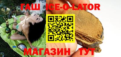 стаф Краснодар