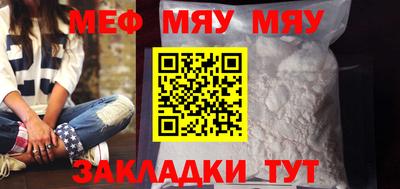стаф Краснодар