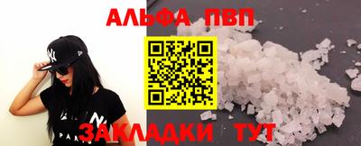 индика Краснознаменск