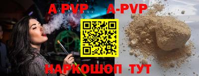 индика Краснознаменск