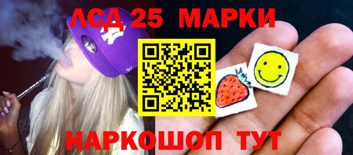 Каменск-Шахтинский  МЕГА ссылки  Вход с VPN  ЛСД экстази кислота 