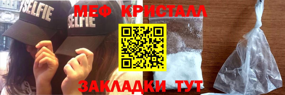 Меф  блэк спрут зеркало  Вход с VPN  МЕФ 4 MMC  даркнет сайт  МЕФ мяу мяу  Каменск-Шахтинский  МЕФ 